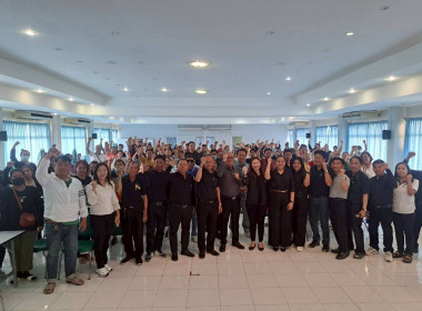 ศส.10 ลำปาง ส่งต่อความรู้สู่สมาชิกใหม่ สกก.เมืองพาน จำกัด ... พารามิเตอร์รูปภาพ 1